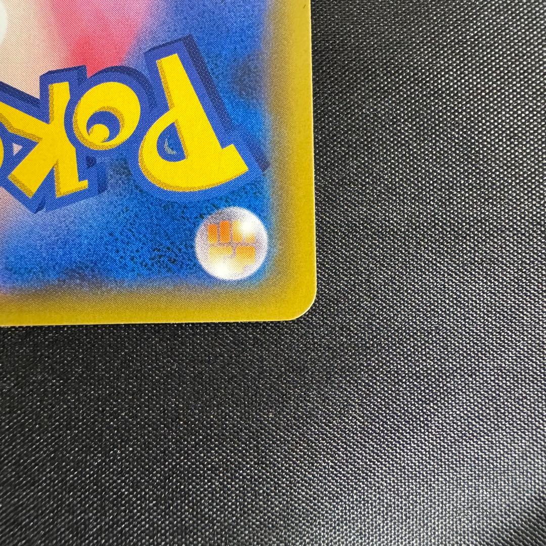 美品】ゲンガー＆ミミッキュGX SR (SA) タッグボルト あんしん鑑定可