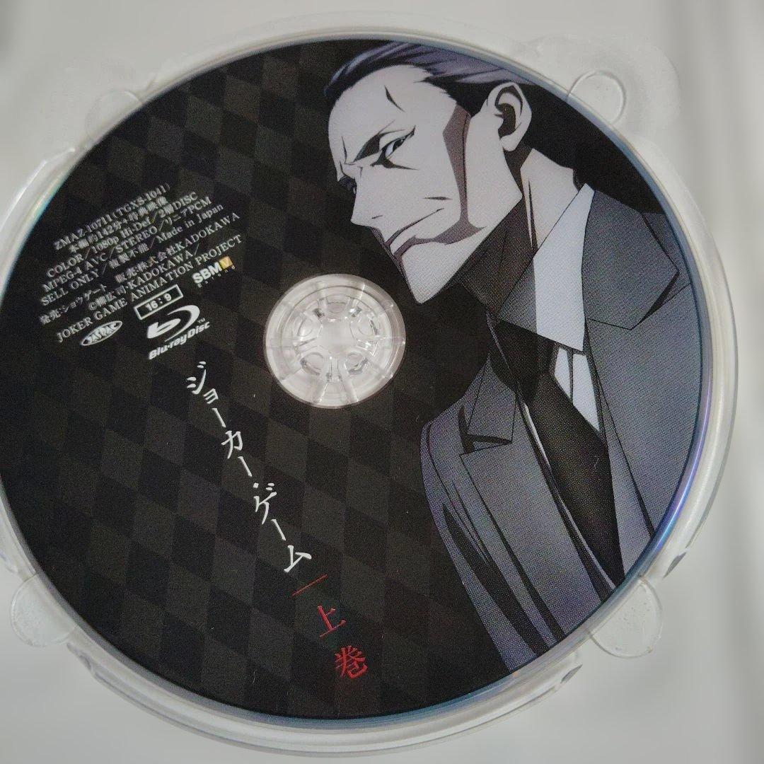 ジョーカー・ゲーム Blu-ray BOX 上巻 - メルカリ