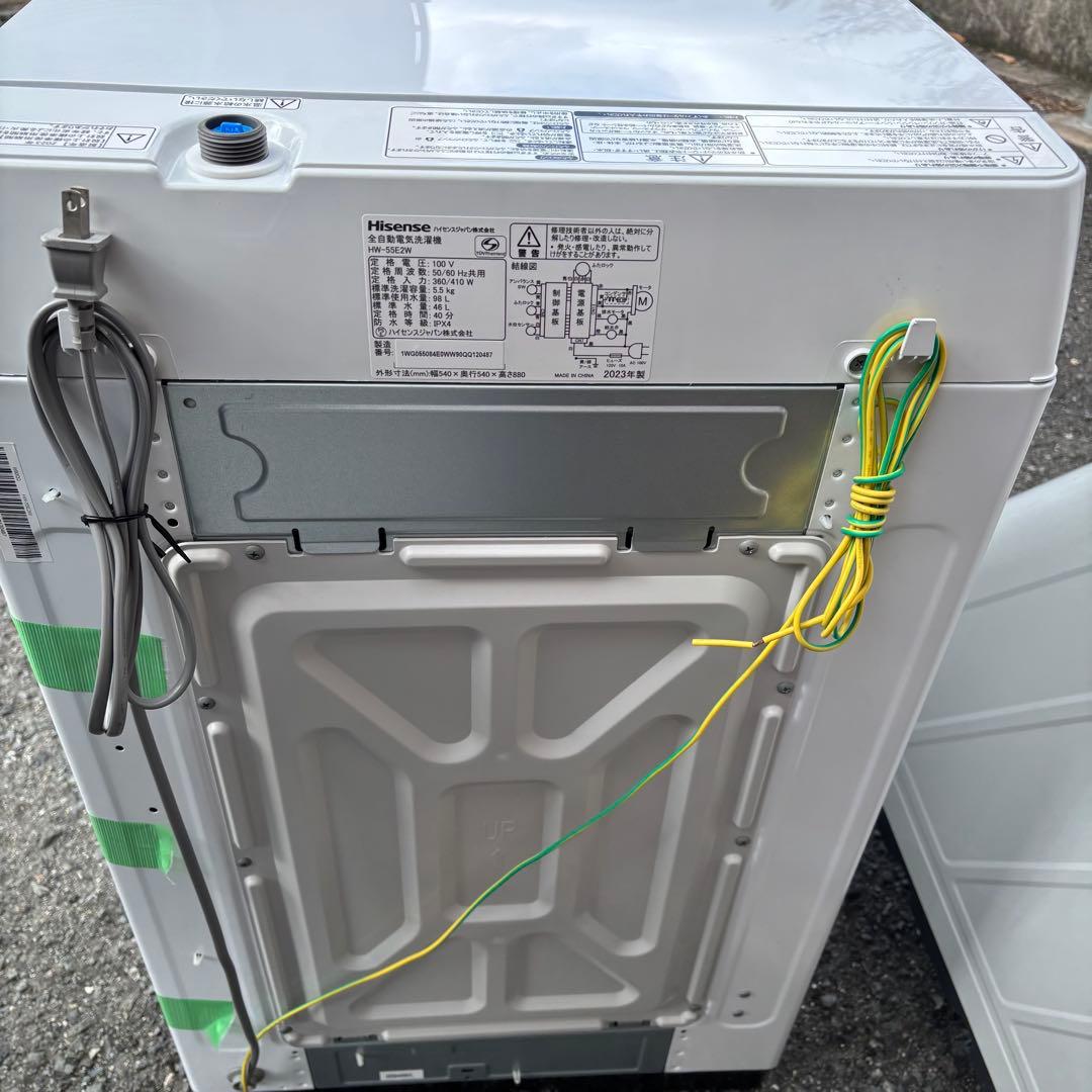 Hisense 5.5kg 全自動洗濯機 HW-55E2W◇2023年製