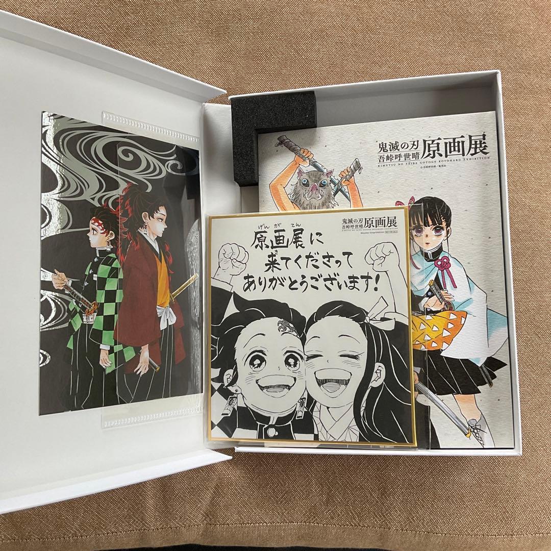 鬼滅の刃 吾峠呼世晴 原画展 カードスタンド(化粧箱&カード付き)ミニ