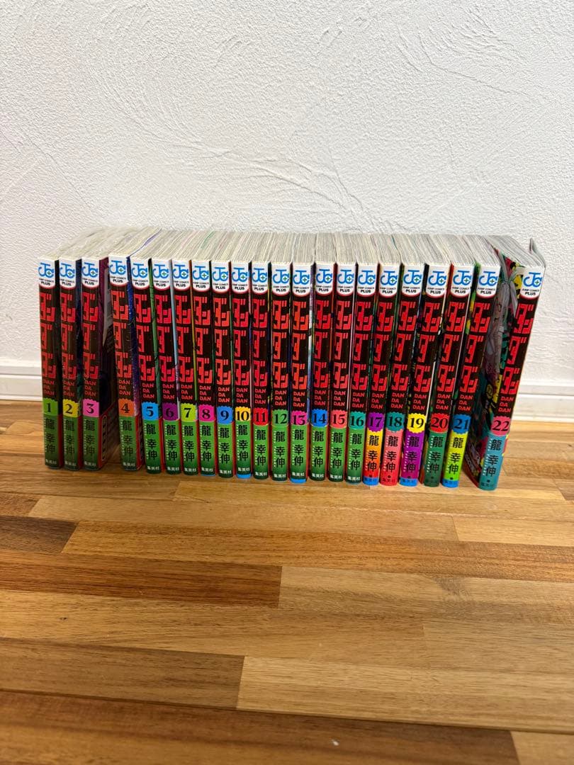 ダンダダン 全巻セット (1-22巻) ダンダダンセット（1～22巻） | 宮脇書店オンラインストア