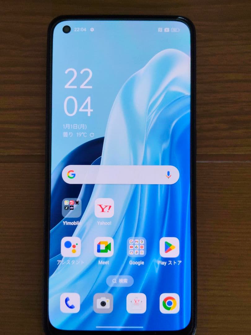 Oppo　Reno7 A ワイモバイル版 OPPO Reno7 A｜スマートフォン｜製品｜Y!mobile - 格安SIM・スマホは