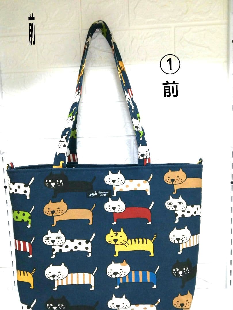 A4対応 マチ広横トートバッグセット コットンこばやしビッグ猫柄ご要望生地