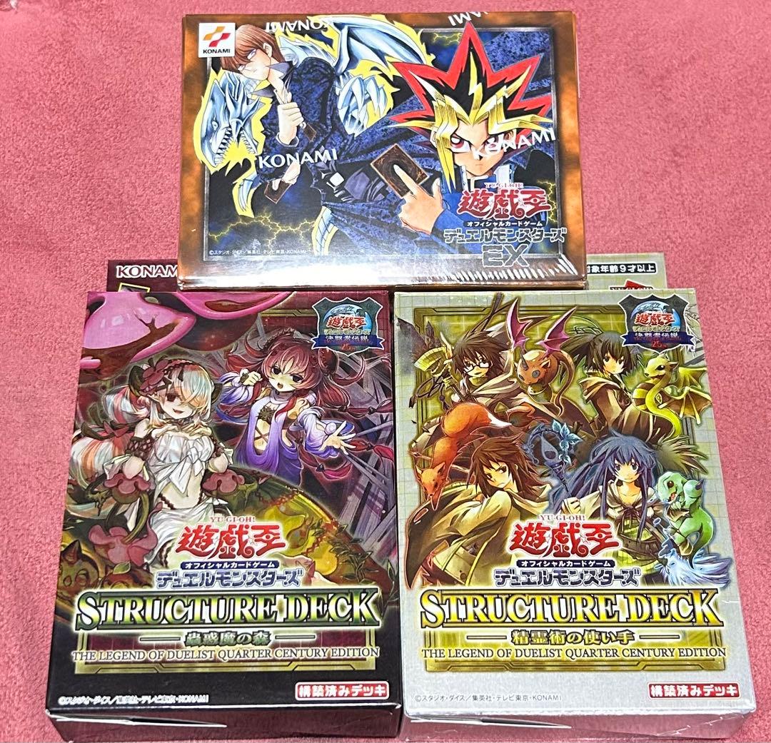 遊戯王東京ドーム決闘者伝説復刻版プレミアムカード精霊術蟲惑魔の森