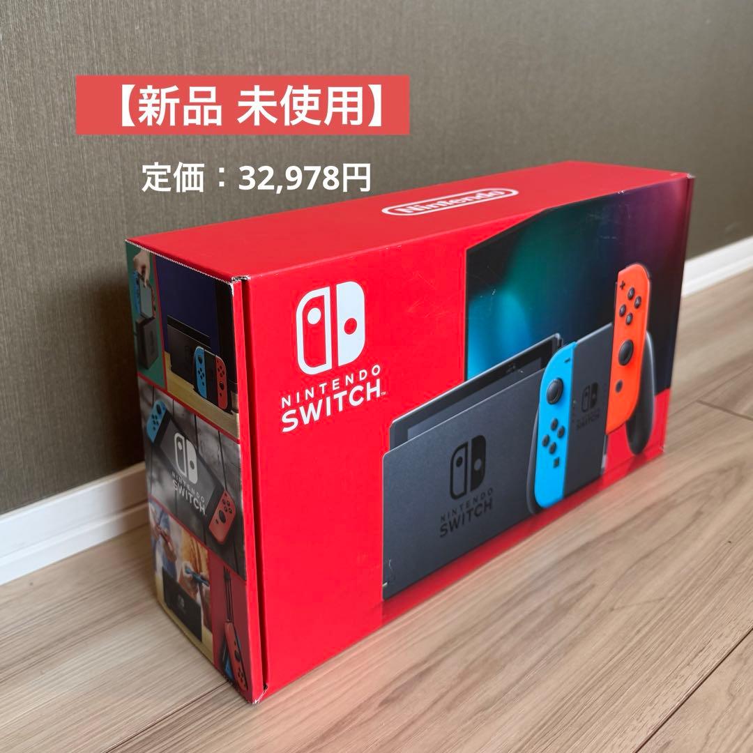 任天堂Nintendo Switch (本体) Nintendo Switch｜任天堂
