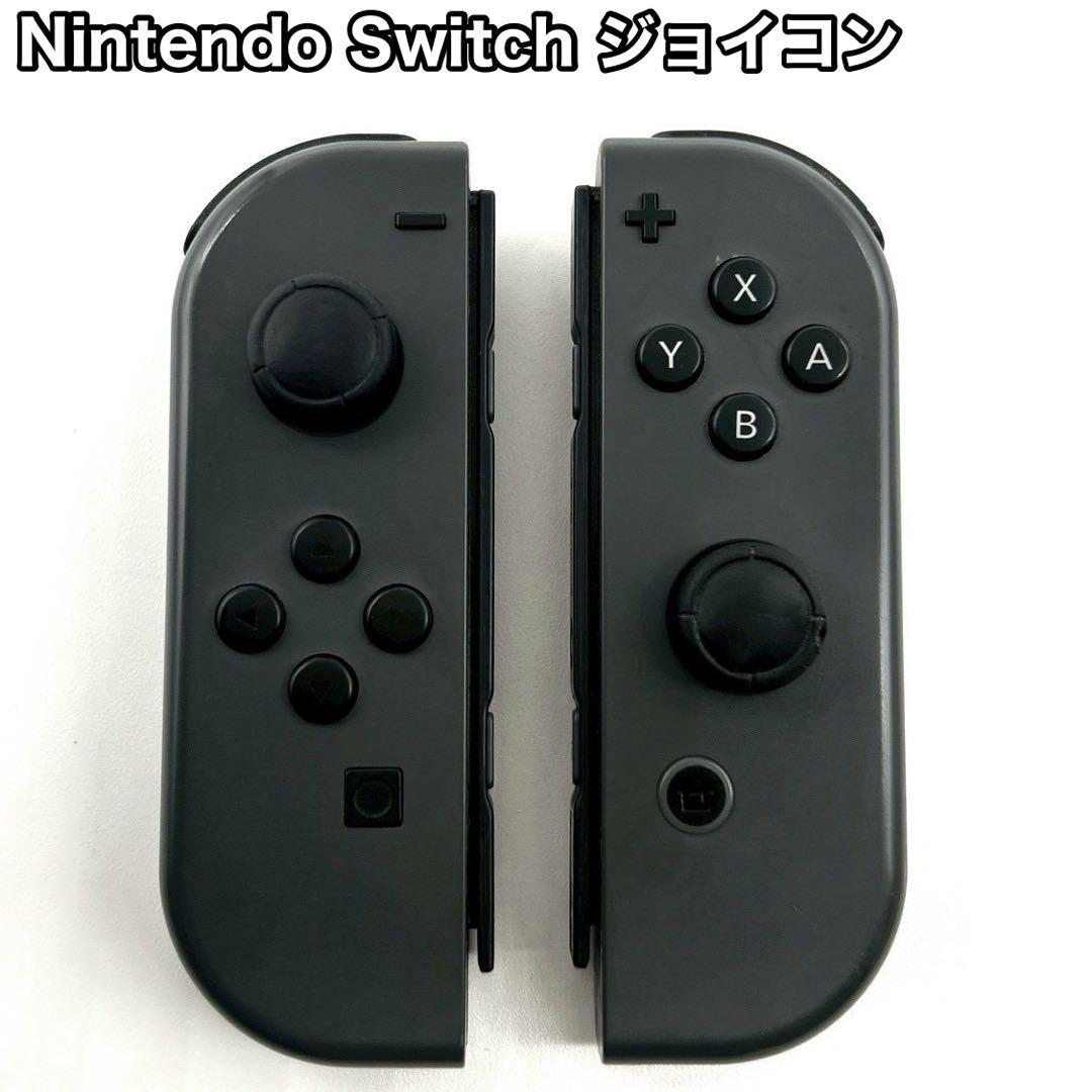 Nintendo Switch コントローラー ジョイコン グレー ジャンク - メルカリ