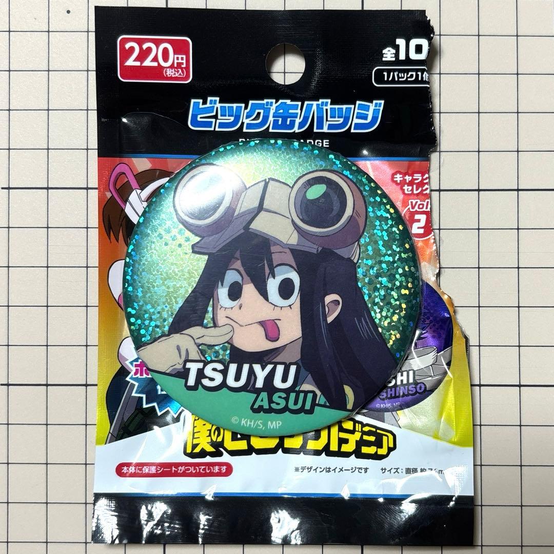 ヒロアカ ダイソー 第2弾 ビッグ缶バッジ 蛙吹 梅雨 - メルカリ