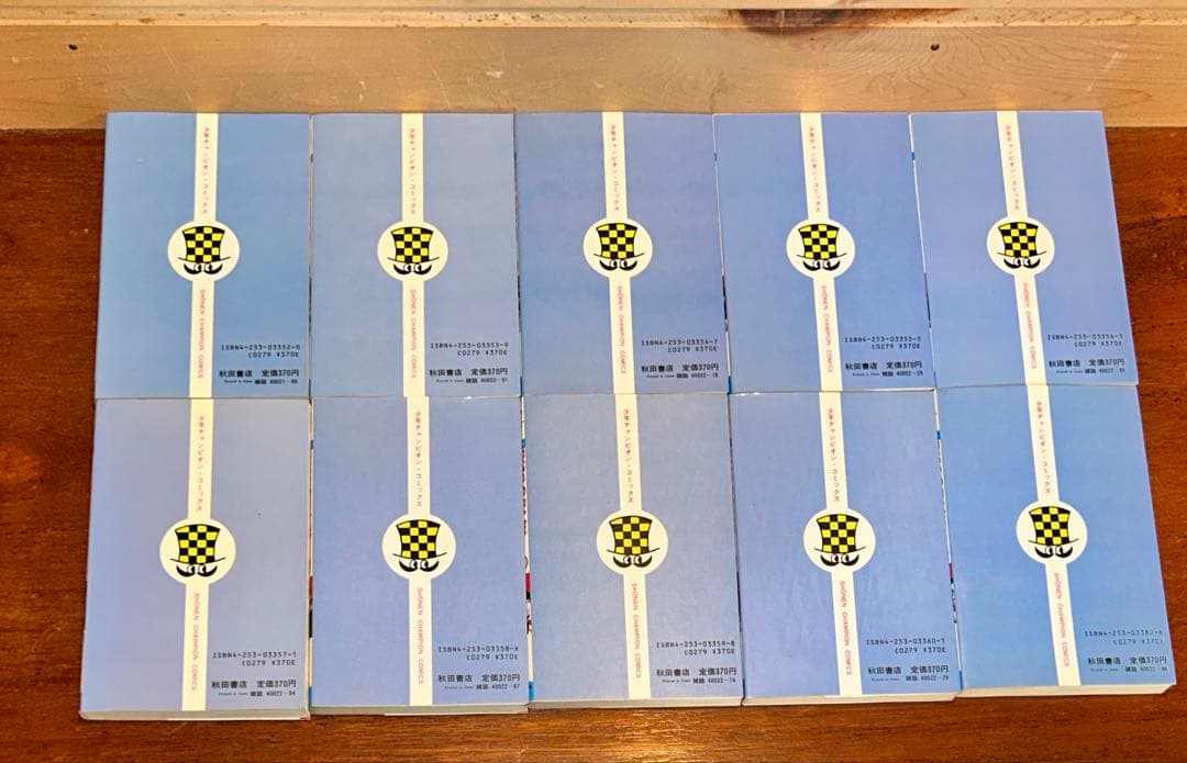 750ライダー 全50巻完結セット 初版多数 - メルカリ