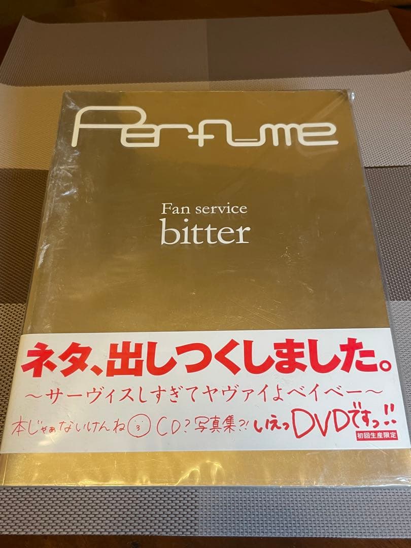 Perfume/Fan service bitter〈初回生産限定〉 Fan service bitter : Perfume | HMV&BOOKS online - TKBA-1102
