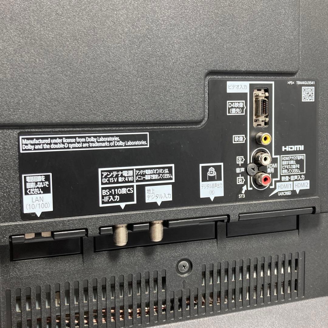 極美品 パナソニック 55インチ液晶テレビ TH-55HX850 2015年製 - メルカリ