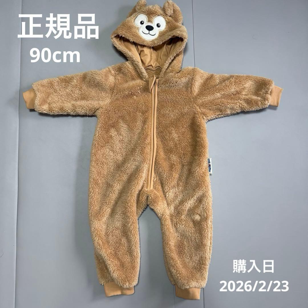 公式】ダッフィー 着ぐるみ 90cm Duffy - メルカリ