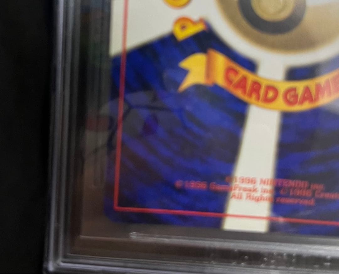 全面ホロ BGS9.5 旧裏 かえんリザードン PSA ポケモン 全ホロ - メルカリ