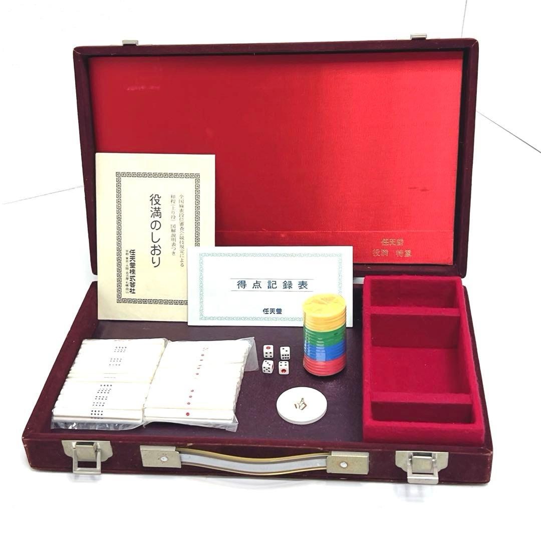 極美品】 任天堂 役満 特重 高級麻雀牌 ダイヤ牌 亀牌 亀一筒