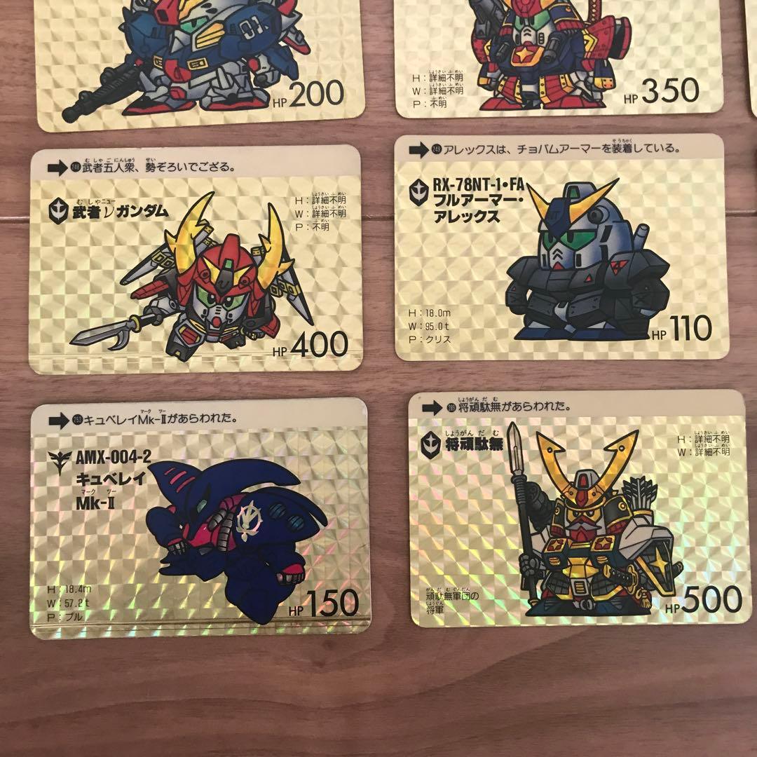 SDガンダム カードダス キラカード 15枚 - メルカリ