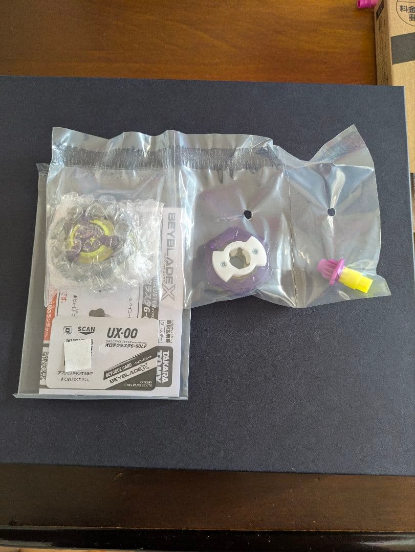 BEYBLADE X ベイブレードX オロチクラスタ6-60LF - メルカリ