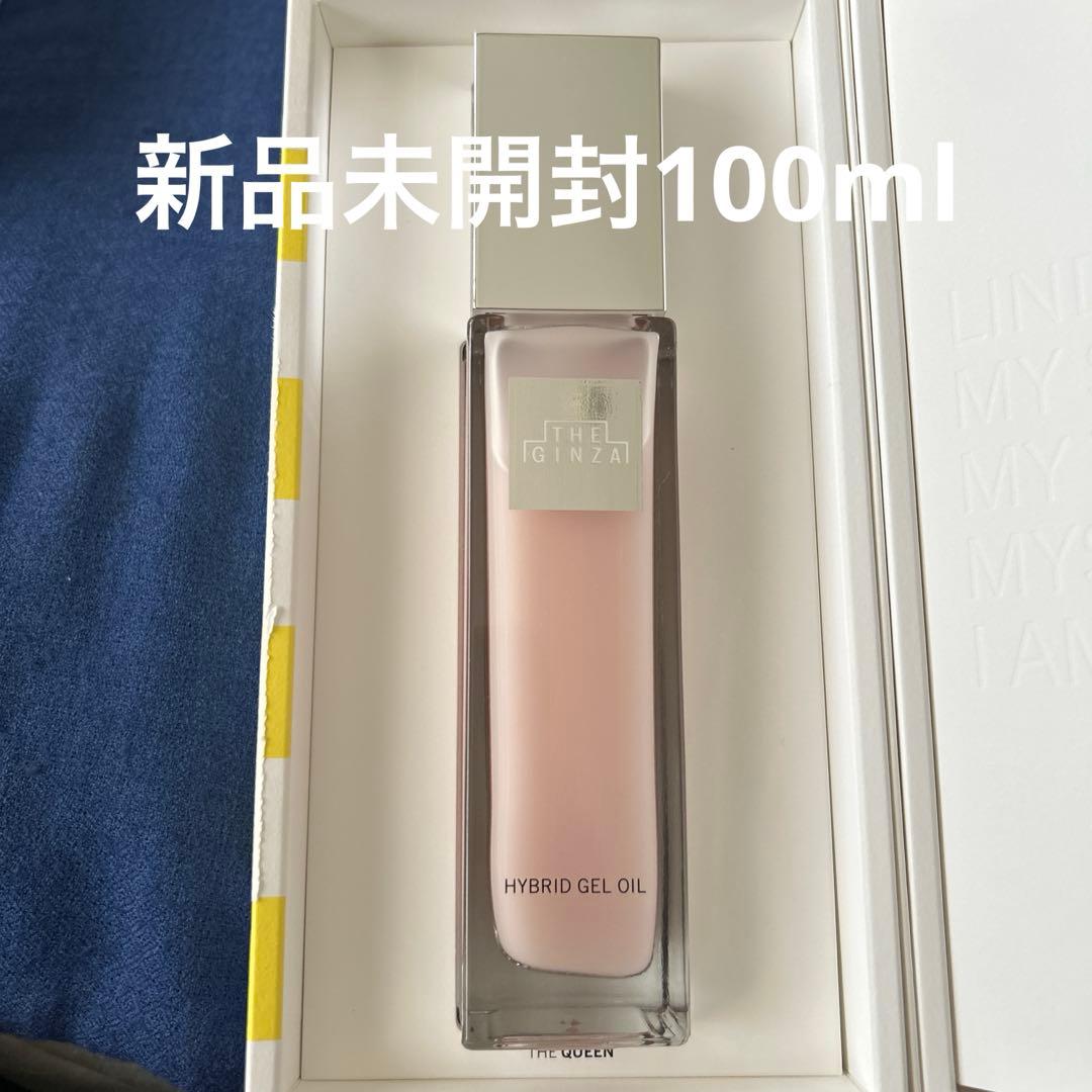 ザギンザ ハイブリッドジェルオイル 100ml 新品箱なし ザギンザ