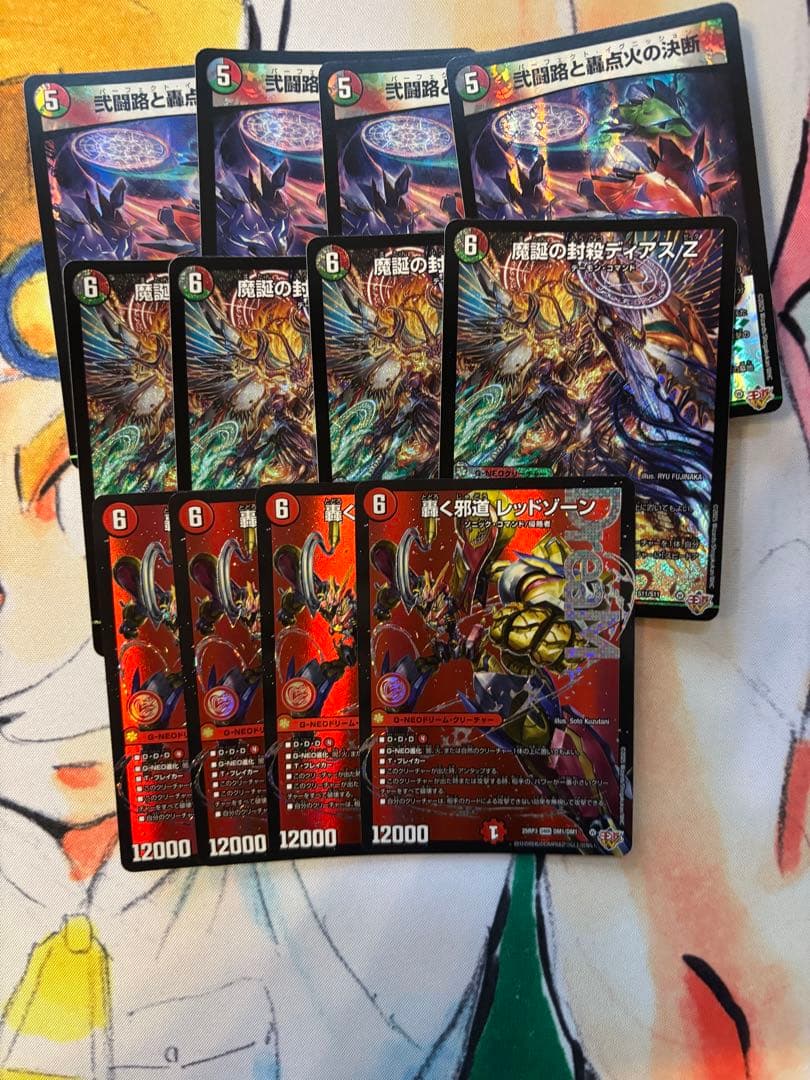 デュエマ デアリバイク 2025年9月版】闇火自然レッドゾーンの回し方と必勝テクニック【デアリ