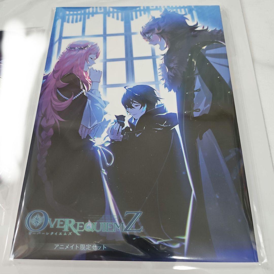 over requiemz アニメイト特典小冊子 OVER REQUIEMZ アニメイト限定