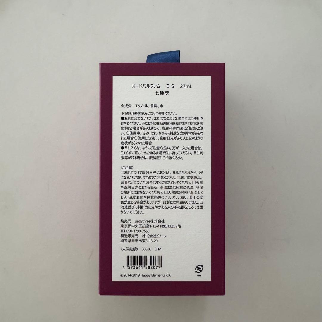 あんスタ 七種茨 香水 フレグランス - メルカリ