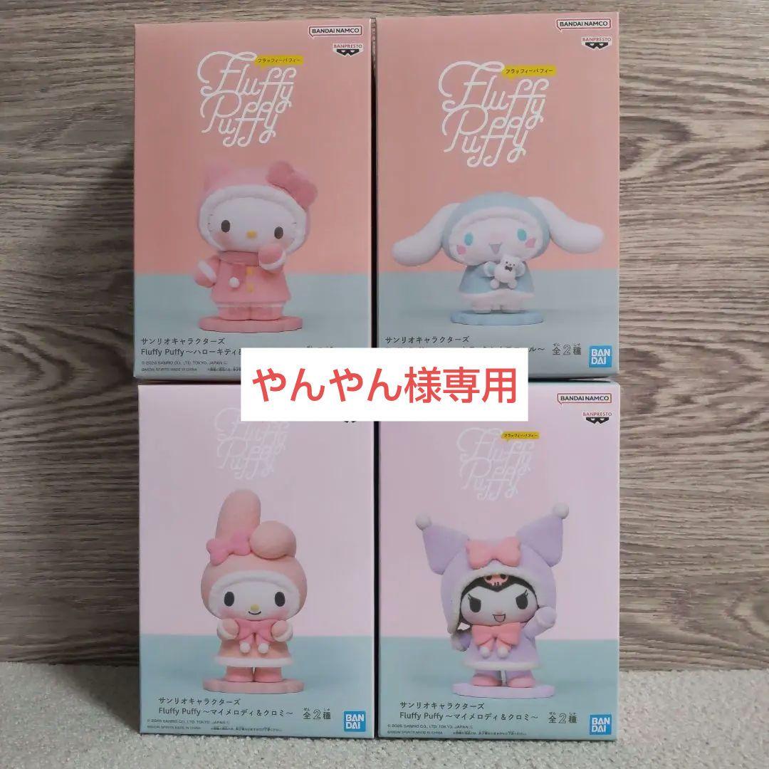 藤本洸大 NATSLIVE サイコロジーアート ポストカード