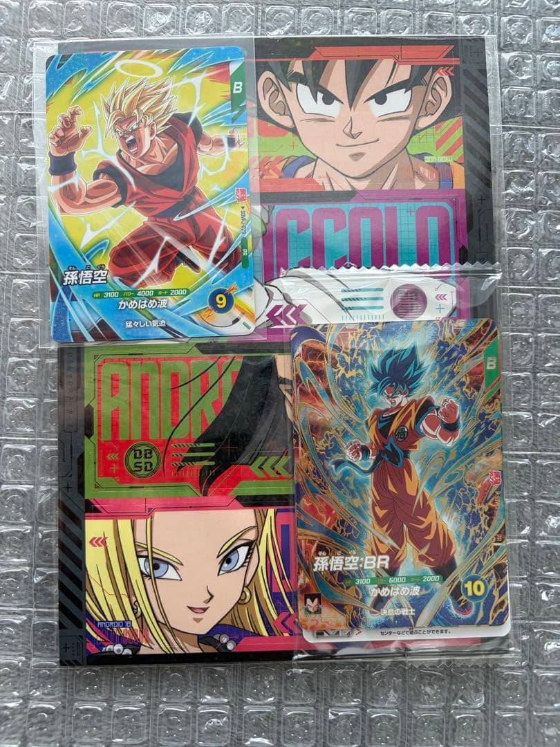 最強ジャンプ 2026年3月号 付録 応募者全員サービス 最強サイヤパック