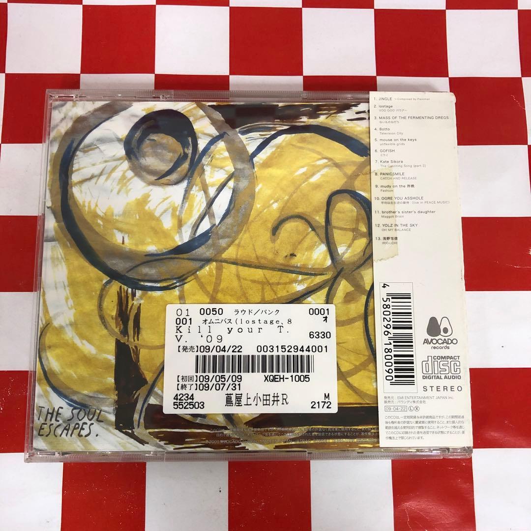 【R19212】Kill your T.V.'09