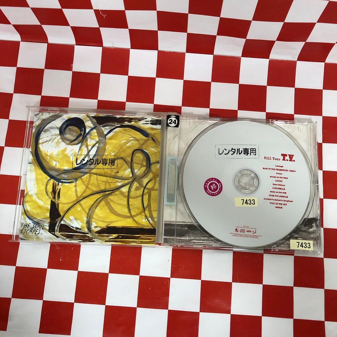 【R19212】Kill your T.V.'09