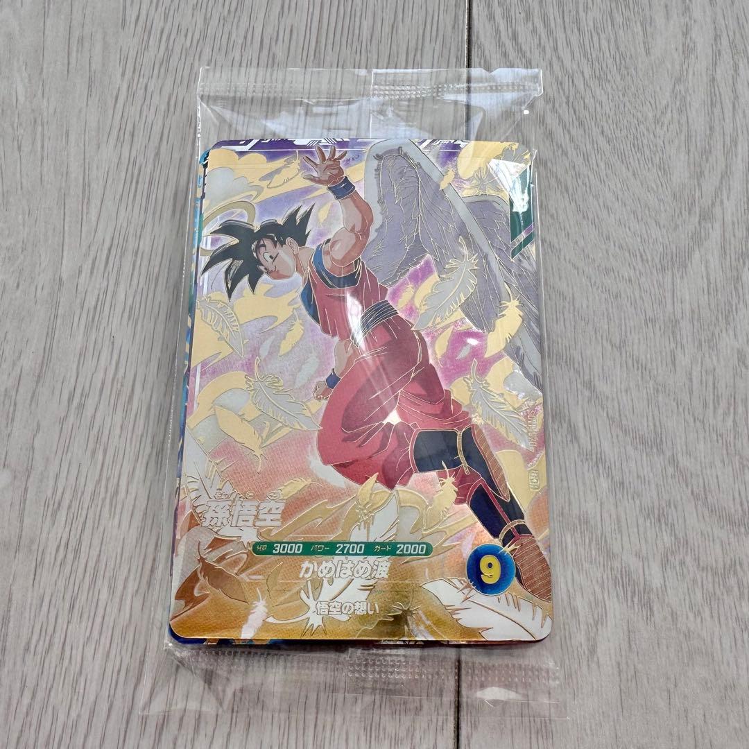 ドラゴンボールスーパーダイバーズ GDR SDVP-020 孫悟空（天使悟空