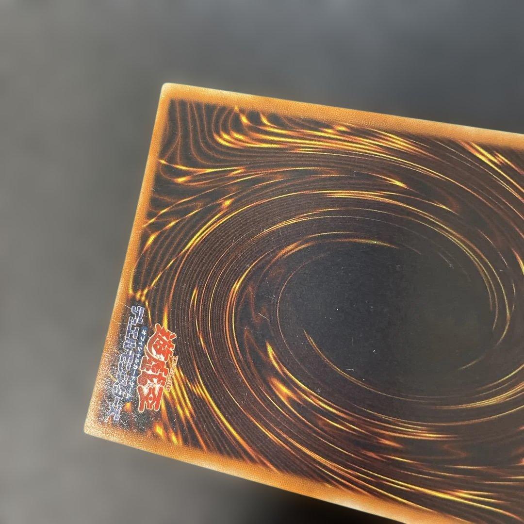 遊戯王 光神機-轟龍- レリーフ EOJ-JP016 3h - メルカリ