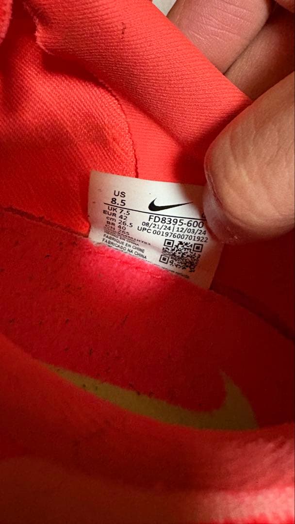 AIR ZOOM MAXFLY 26.5cm マックスフライ2