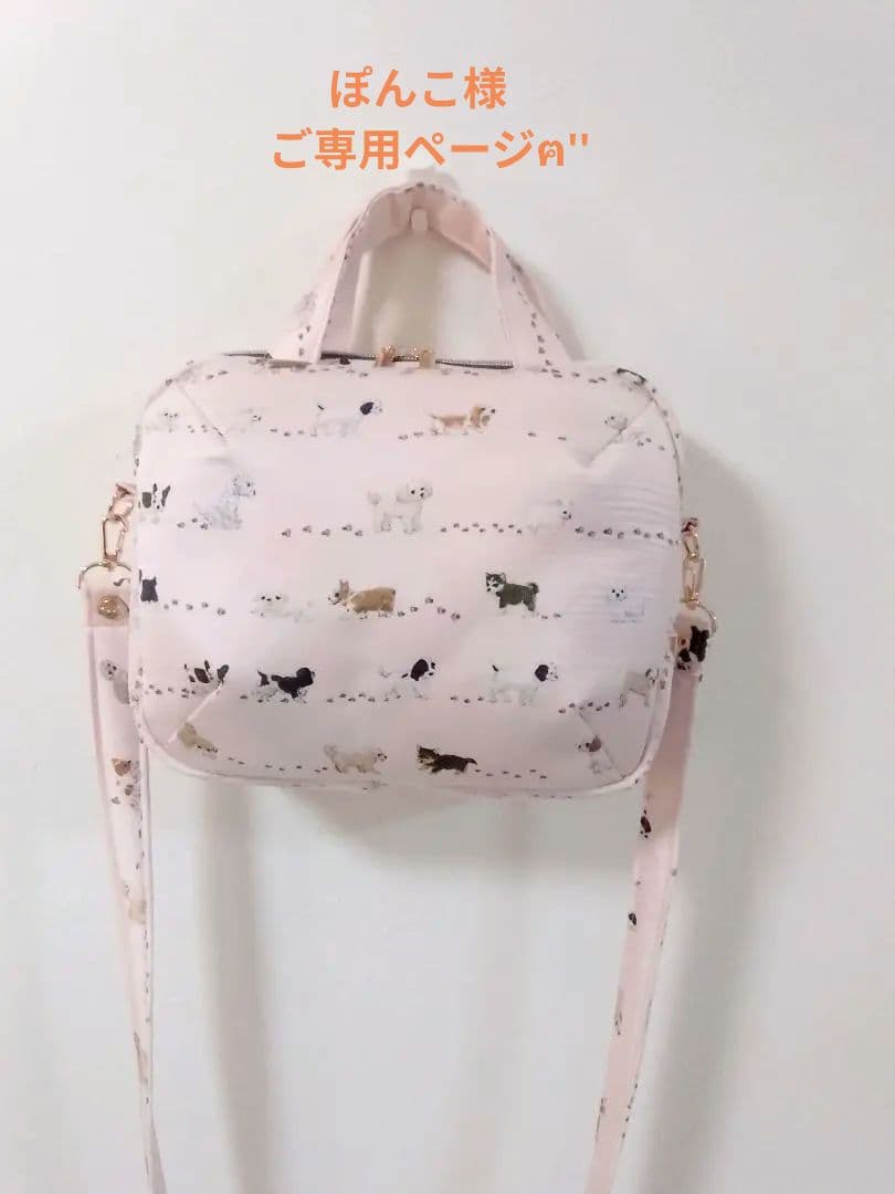 ふっくら食パンみたいなボストンバッグ フランシュリッペ犬の行進 BAKED こんがりふっくらパン プチ ミルク味 | おやつ（犬） 通販