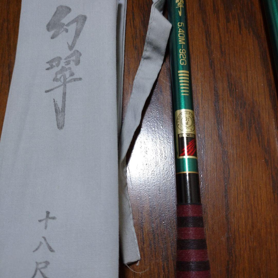 セイコー 征興 幻翠 18尺 パールグリーン - メルカリ