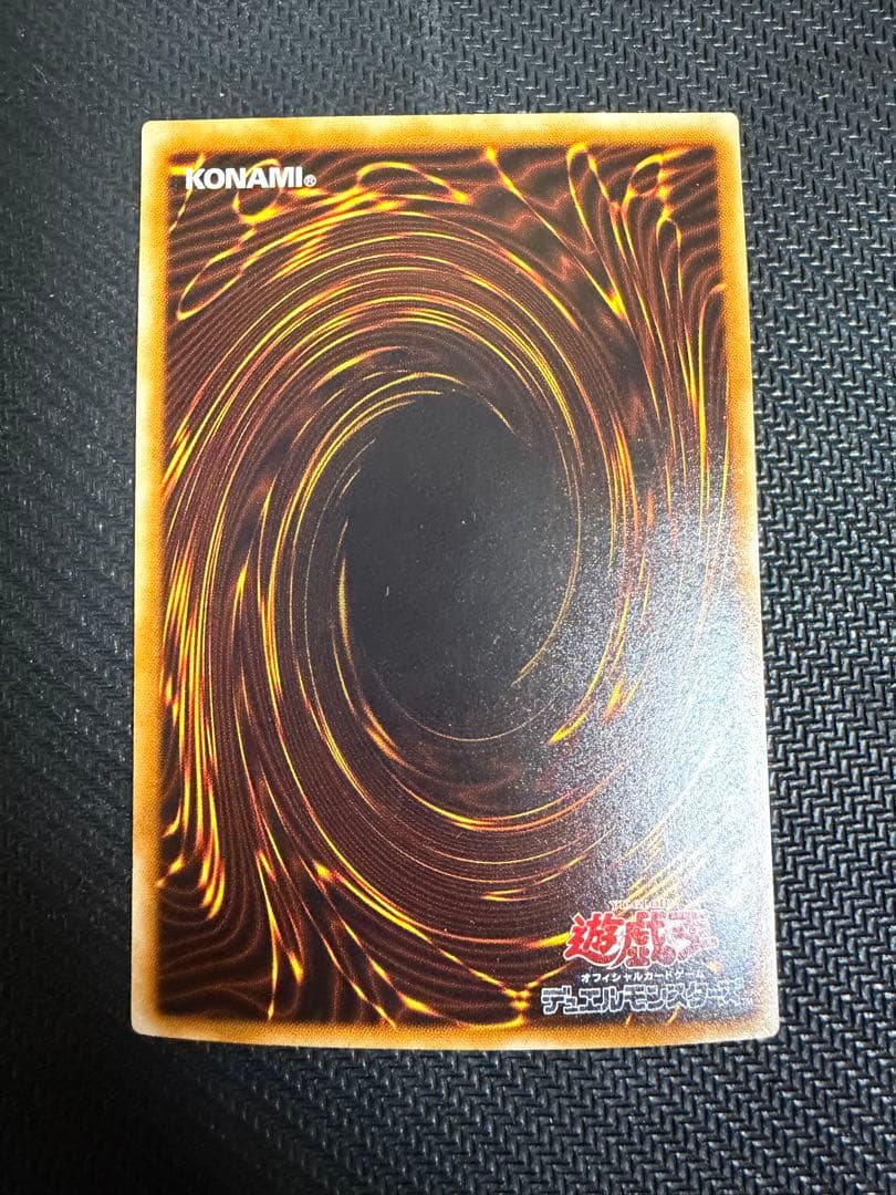 遊戯王 サクリファイス パラレル 初期 美品 - メルカリ