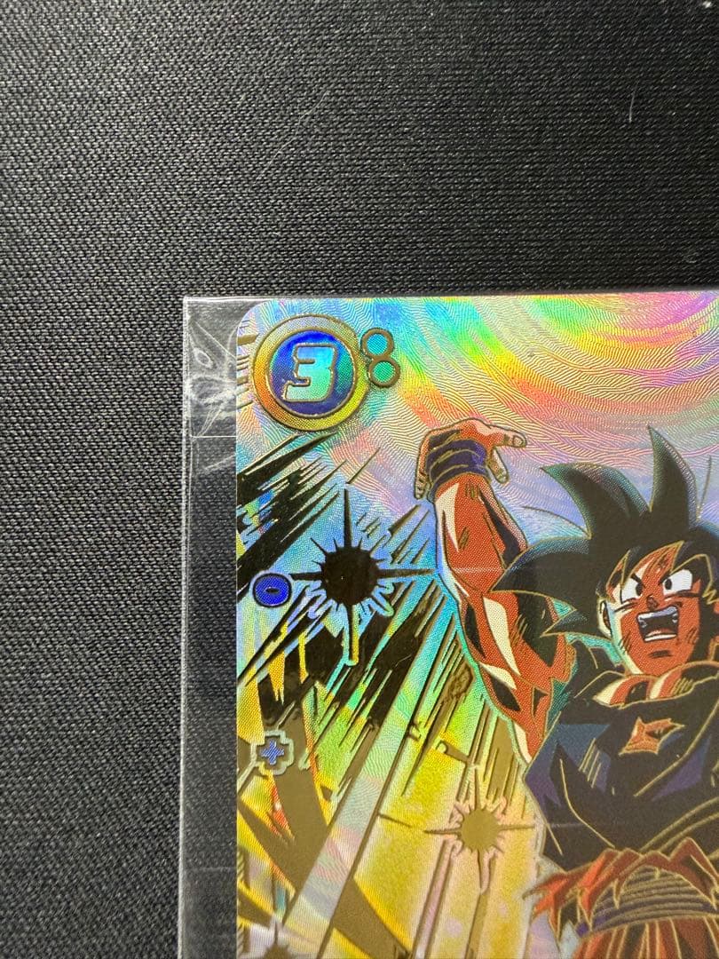 アルティメットバトル優勝賞品 未開封 孫悟空 FB05-030-人気買蔵