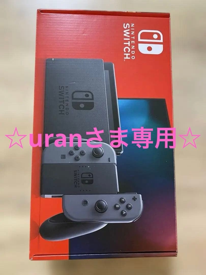 Nintendo Switch 本体 グレー コントローラー付き 中古 動作確認済み」Nintendo Switchグレー 完品＋コントローラー付き