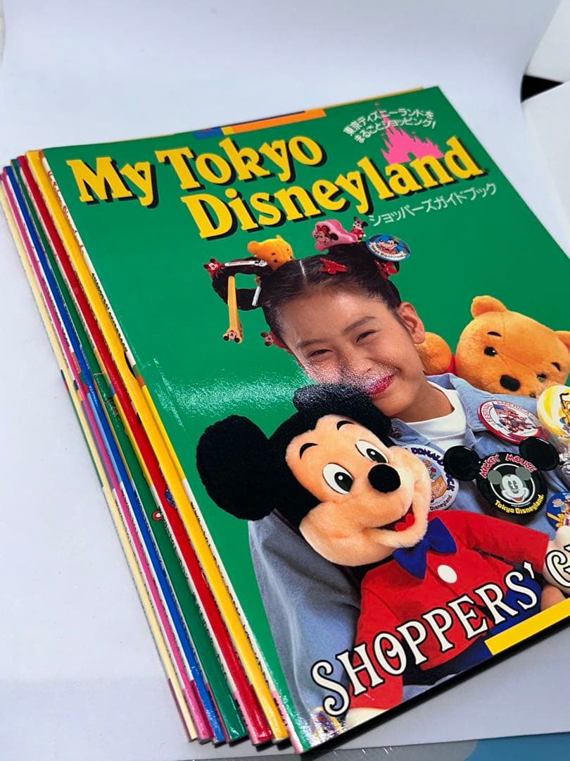 《希少》講談社　My Tokyo Disneyland シリーズ7冊　アーカイブ