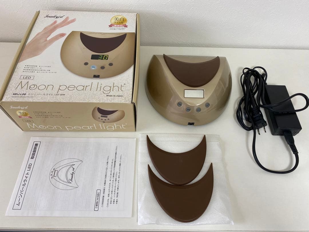 ネイルライト ムーンパールライト LEDライト セルフネイル ネイルマシン UVライト ネイルライト 電動ネイルマシン ジェルネイル