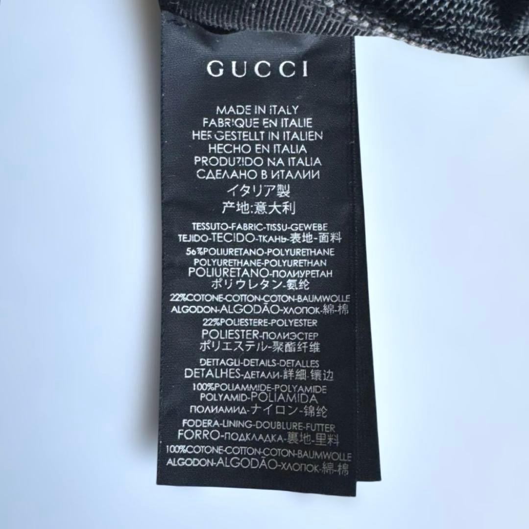 グッチ アジャスタブルキャップ タイガー GGスプリーム XLサイズ