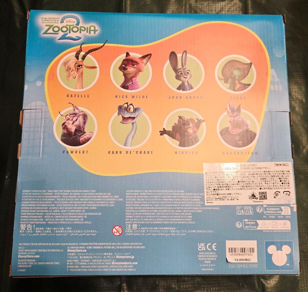 ズートピア2 フィギュアセット 7体入り ディズニーストア - メルカリ