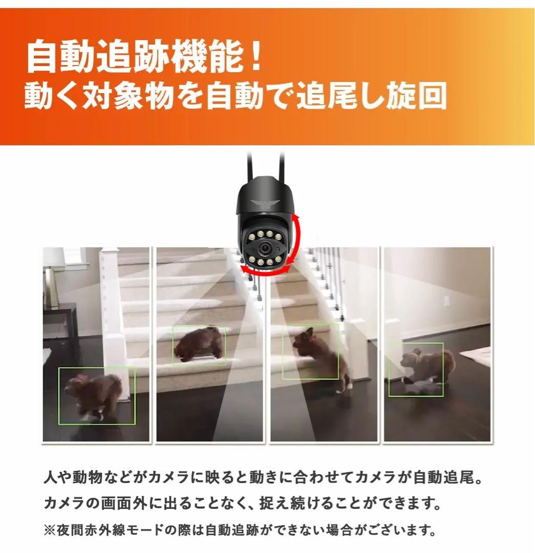 【アッキー様】塚本無線 ごまちゃん5plus 1台