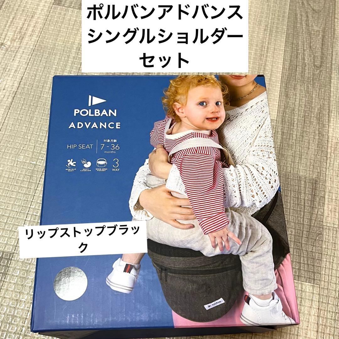 POLBAN ADVANCE ポルバンアドバンス シングルショルダー付き 黒 - メルカリ