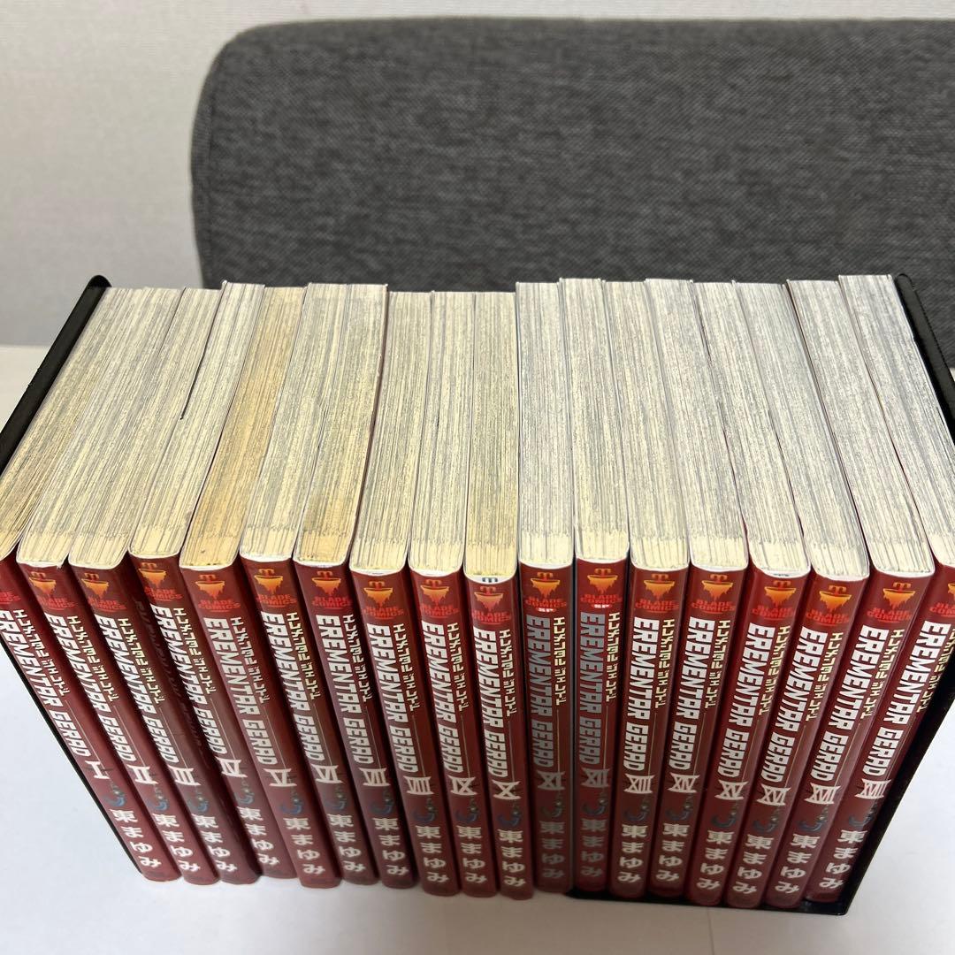 EREMENTAR GERAD 1〜18巻 エレメンタルジェレイド - メルカリ