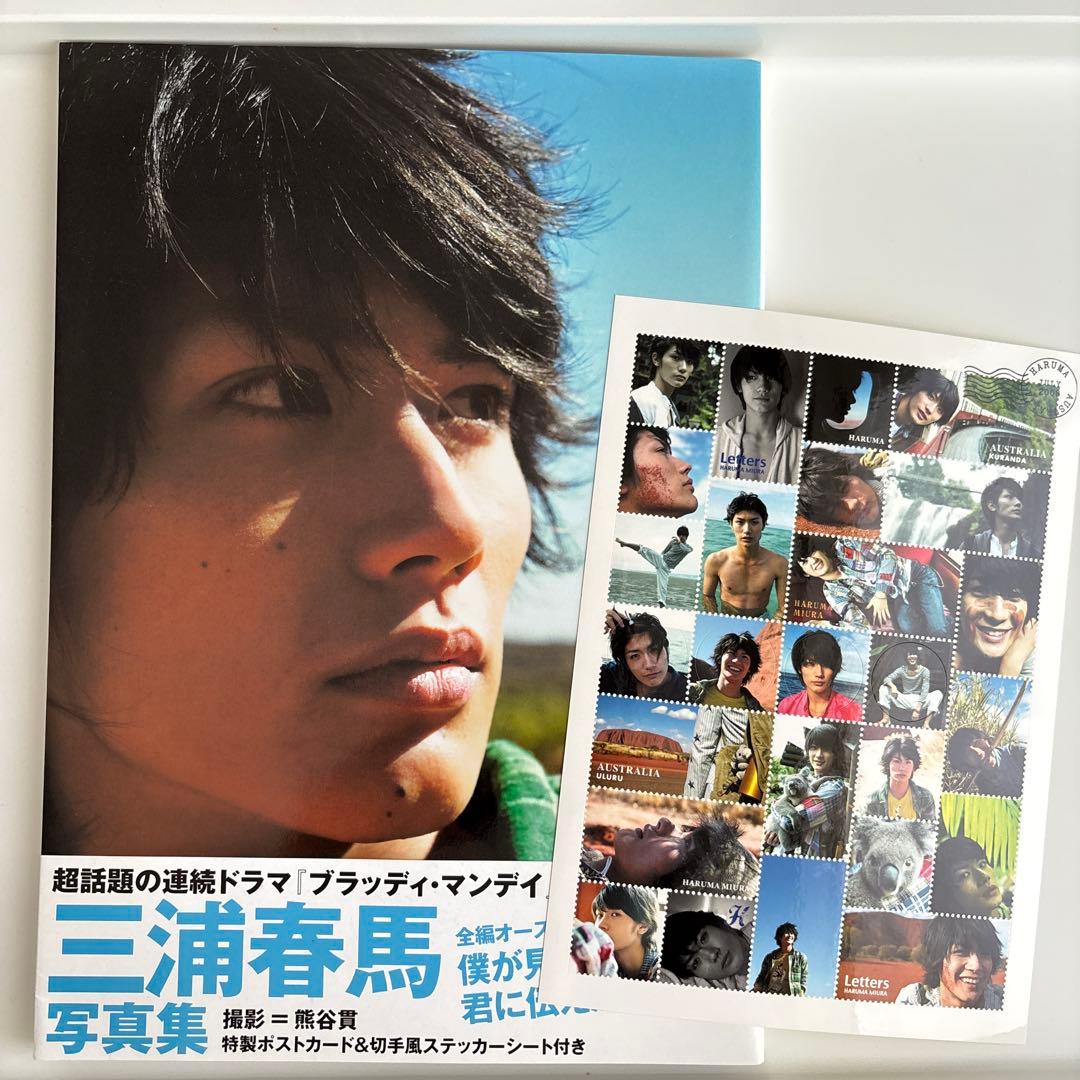 三浦春馬さん写真集セット(シール、ポストカードつき)-Iphone XR