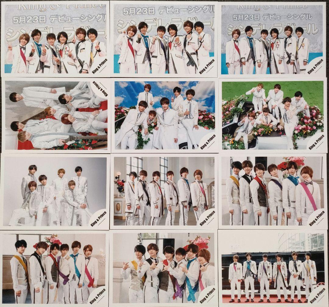 King & Prince キンプリ 写真 集合 ① 永瀬廉 平野紫耀 King ＆ Prince、ファッション誌初連載スタート 平野紫耀＆永瀬廉自然