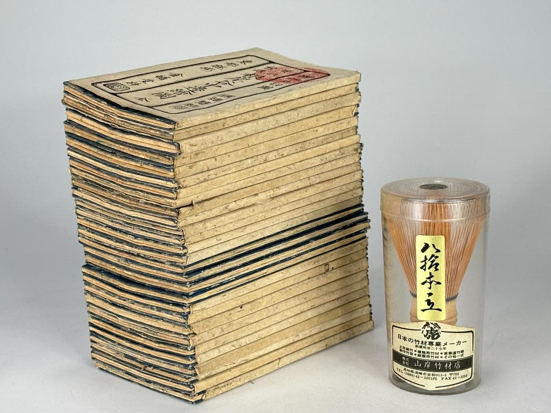 日本美術 江戸時代 文久元年 大江戸 絵図 古地図 28冊 古物時代物