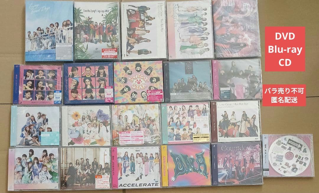 Girls2 DVD Blu-ray　CD Amazon.co.jp: Girls² : 【Amazon.co.jp限定】寄り道 -Take it easy