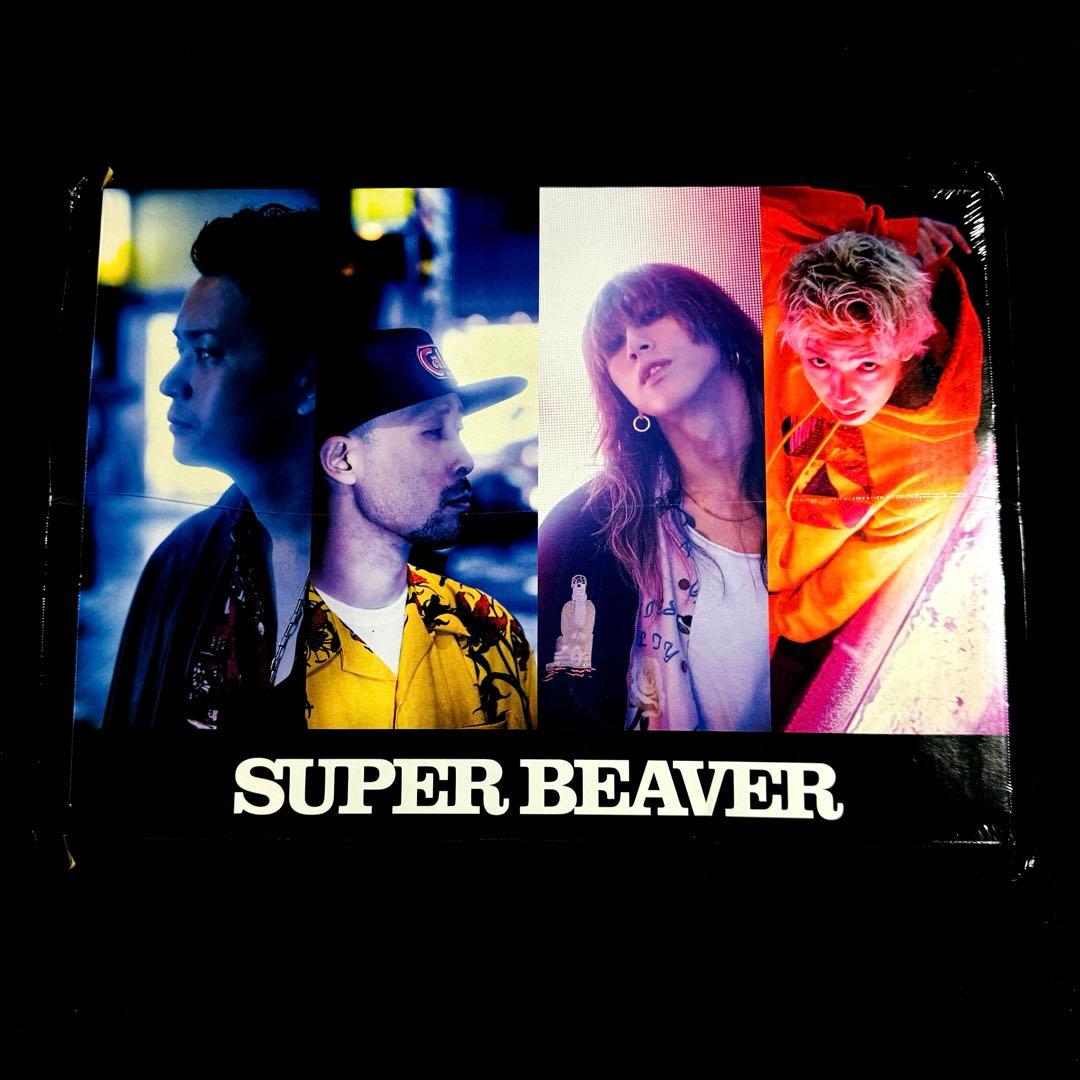 SUPER BEAVER「名前を呼ぶよ」初回生産限定盤+クリアファイル+パック 7月7日(水)発売 New single『名前を呼ぶよ』ジャケット写真公開