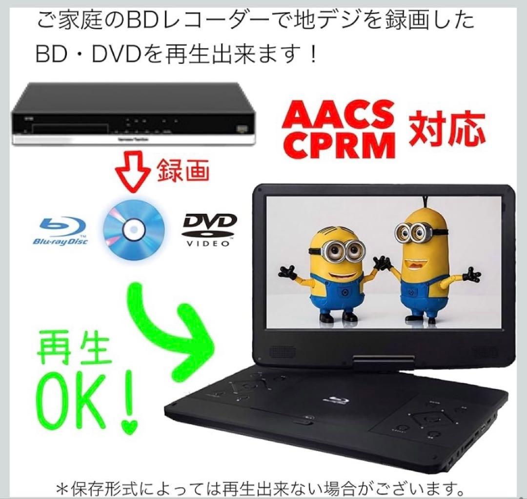 美品】Superbe 12PD 11.6インチ ブルーレイプレーヤーの通販はau PAY