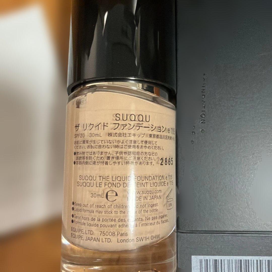 ほぼ未使用】ザ リクイド ファンデーション e 115 - メルカリ