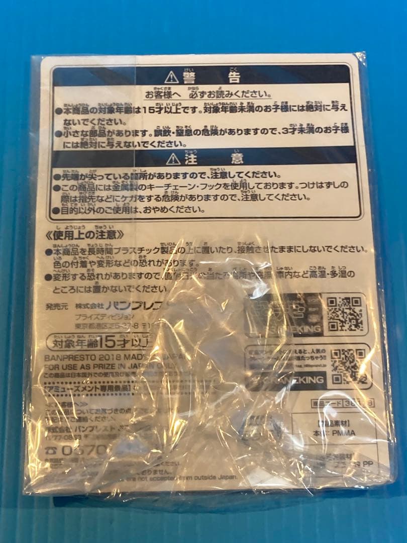 X-JAPAN／hide 未使用 アクリルプレートキーホルダー ギター&ピック